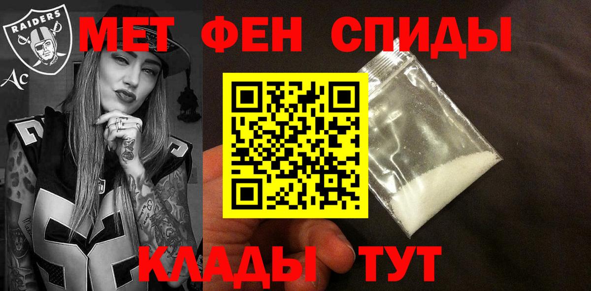 АМФ 97% Рассказово
