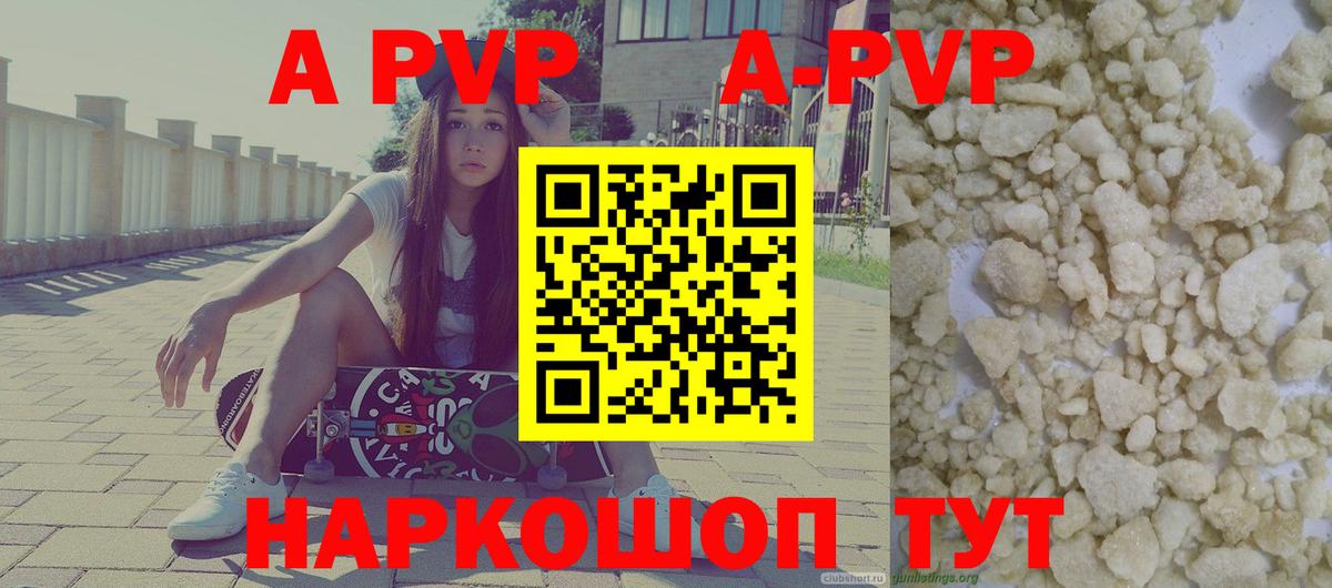 APVP СК Рассказово