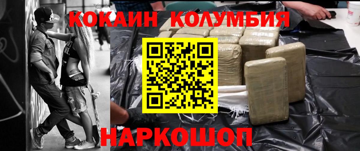 COCAIN VHQ Рассказово
