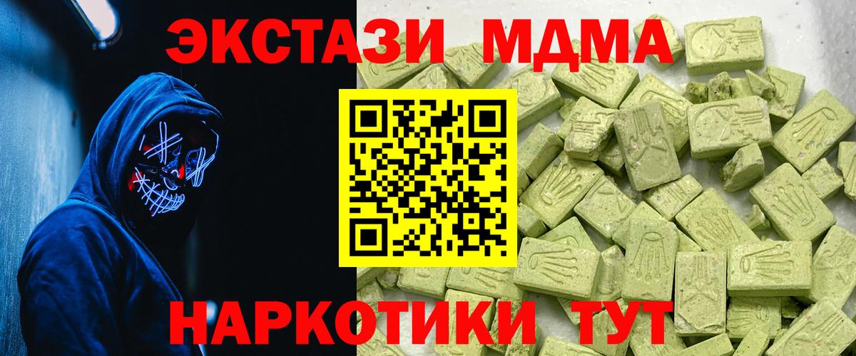 Рассказово  ЭКСТАЗИ louis Vuitton  Ecstasy  Вход с VPN  Ecstasy ешки 