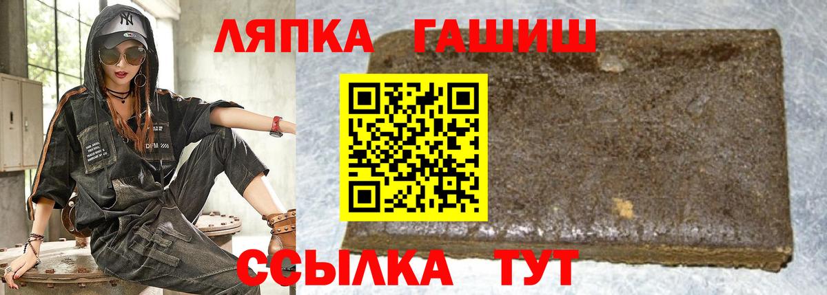 ГАШИШ гашик  Вход с VPN  ГАШ Ice-O-Lator  Рассказово 