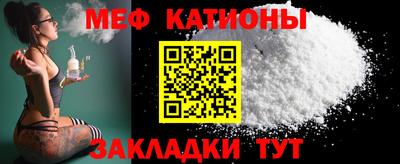 COCAINE Заводоуковск