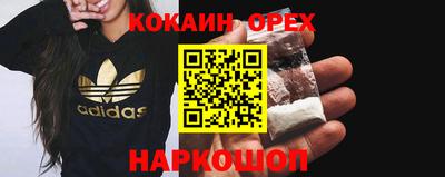 COCAINE Заводоуковск