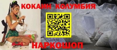 герыч Заволжье