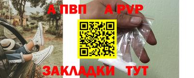 герыч Заволжье
