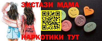 COCAINE Заводоуковск