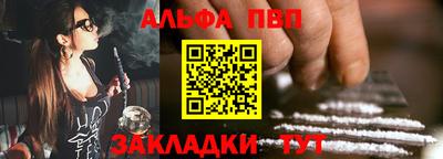 COCAINE Заводоуковск