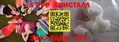 COCAINE Заводоуковск