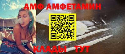 амф Жуковский