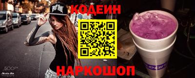 COCAINE Заводоуковск