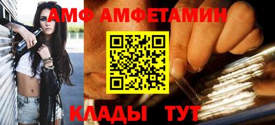 герыч Заволжье