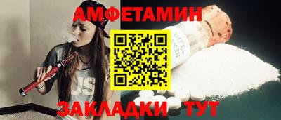 амф Жуковский