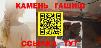 герыч Заволжье