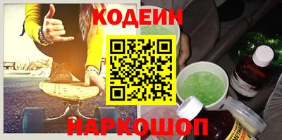COCAINE Заводоуковск