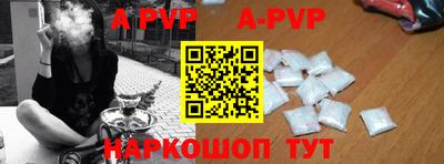 герыч Заволжье