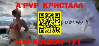 герыч Заволжье