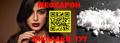 COCAINE Заводоуковск