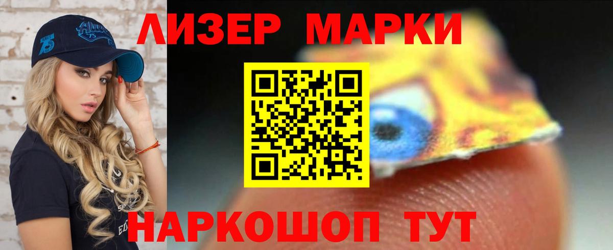 Рассказово  ЛСД экстази кислота  KRAKEN зеркало  Вход с VPN  ЛСД экстази кислота 