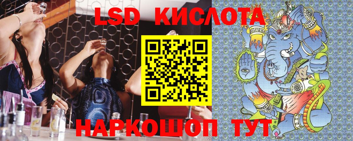 Марки 25I-NBOMe 1500мкг  Вход с VPN  Марки 25I-NBOMe 1500мкг  Рассказово 