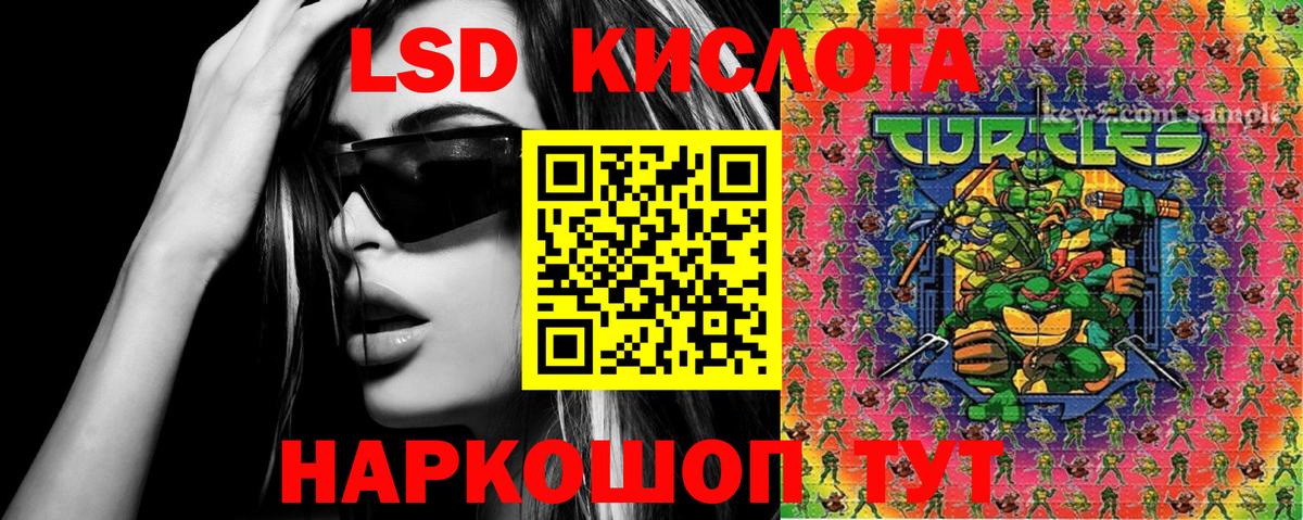 Марки NBOMe 1500мкг Рассказово