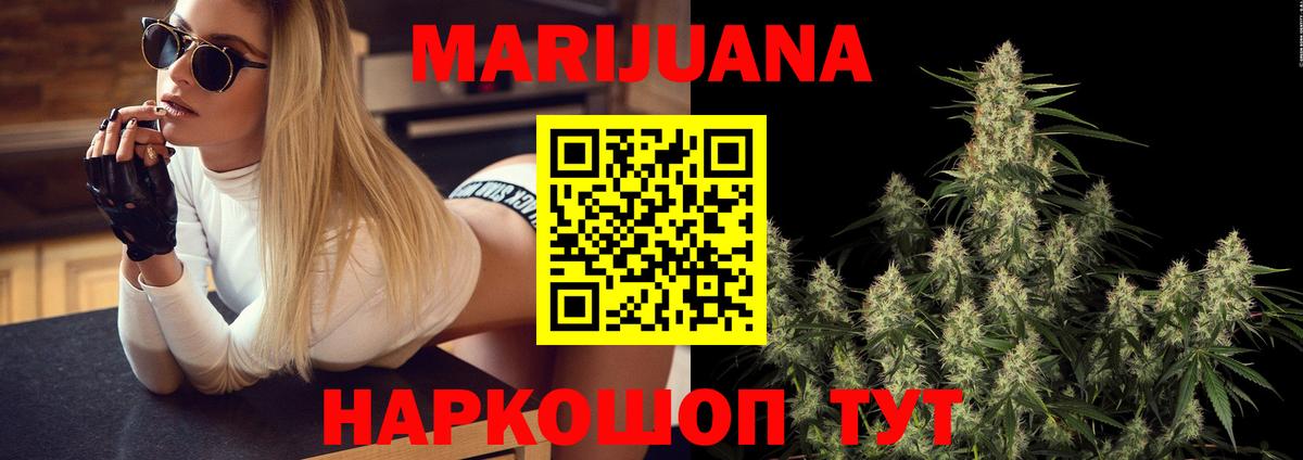 Каннабис ГИДРОПОН  Вход с VPN  Канабис сатива  Бошки марихуана LSD WEED  Бошки марихуана тримм  Рассказово 
